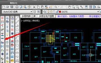 天正建筑工具栏不见了怎么办-天正建筑左侧的工具栏不见了的处理步骤 天正建筑工具栏不见了怎么办-天正建筑左侧的工具栏不见了的处理步骤