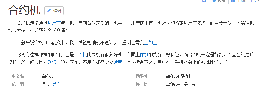 TIM截图20180724134001.png