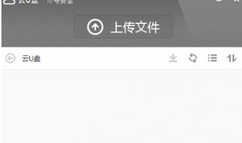 360截图20180117140754105.jpg
