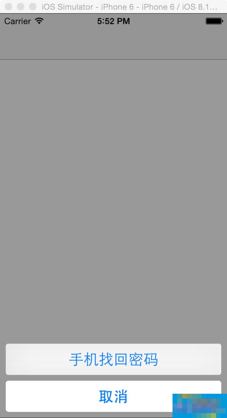 iOS中 UIActionSheet字体如何修改 三联