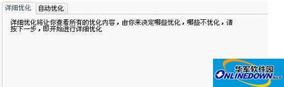 超级兔子的清理王