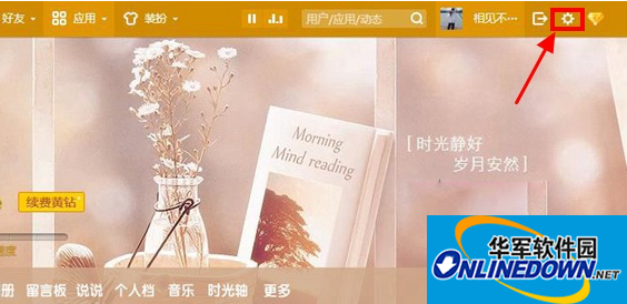 QQ教程