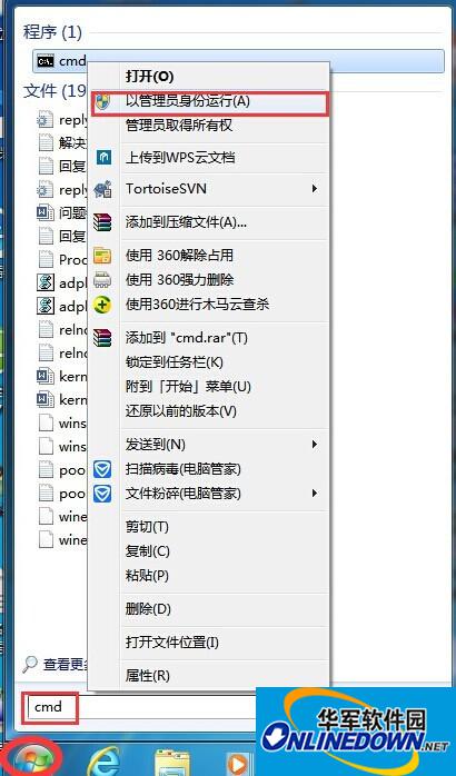 wifi共享精灵开启失败出现错误1502是什么原因 wifi共享精灵开启失败出现错误1502是什么原因