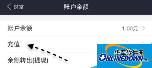 微信怎么转账到支付宝,微信红包转账到支付宝