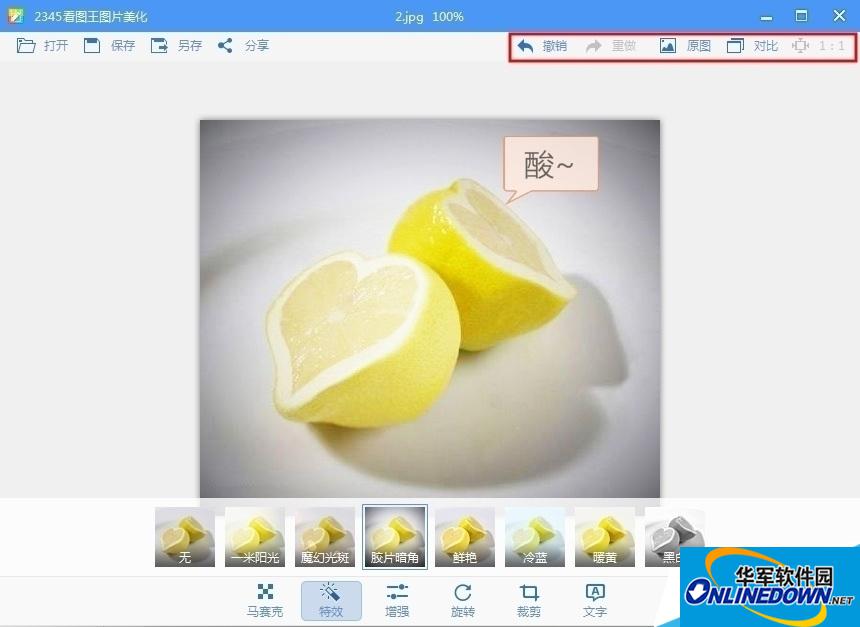 上方工具栏右侧