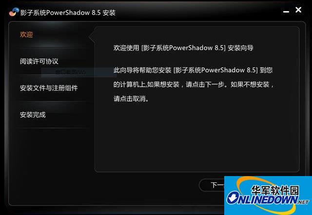 影子系统伤硬盘吗?影子系统对电脑的影响有哪些?