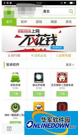 其他网站 其他网站