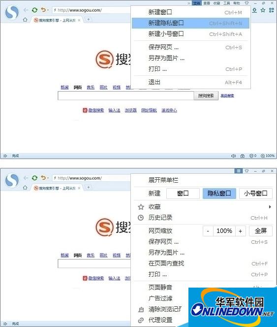 隐私窗口