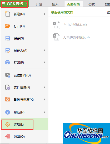 选项