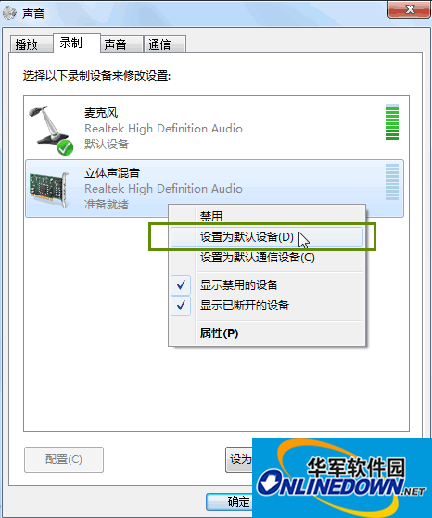 KK录像机怎么去除win7/8/10系统声音录制的杂音 KK录像机怎么去除win7/8/10系统声音录制的杂音