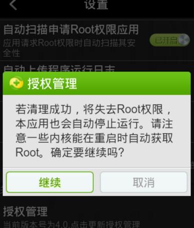 360截图20180115120733181.jpg