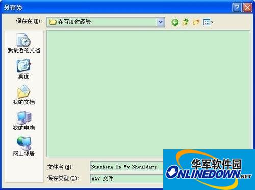 怎样分割APE文件(APE音乐分轨方法)