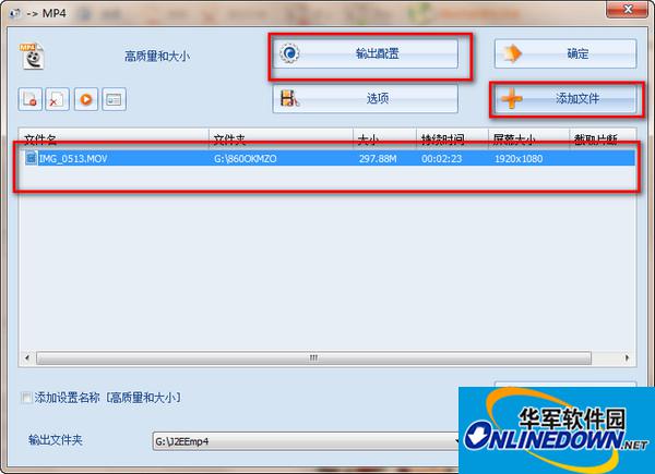 格式工厂怎么给视频添加字幕 格式工厂怎么给视频添加字幕