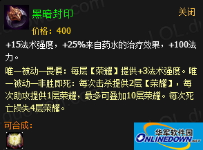 黑暗法印 黑暗法印