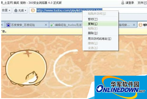 硕鼠下载