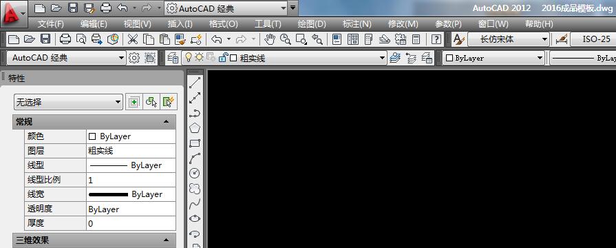 AutoCAD2012如何创建路径阵列?