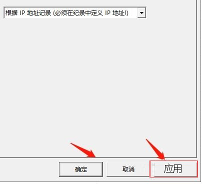 3CD:搭建syslog服务器的方法。