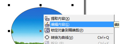 S.png