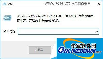 Win10Edge浏览器