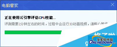 等待两分钟 等待两分钟