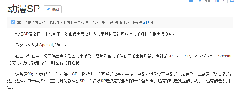 TIM截图20180712135018.png