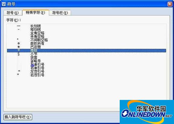 自定义