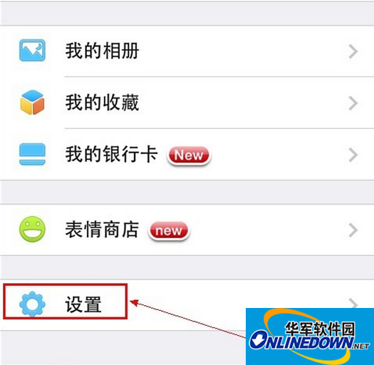设置