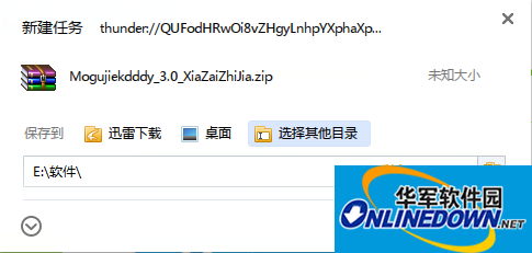 任务框