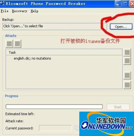 备份文件