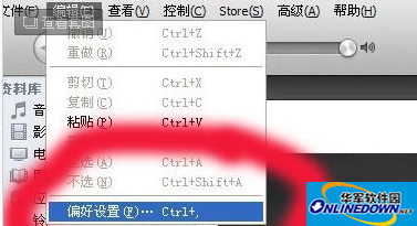 偏好设置