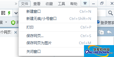 文件菜单