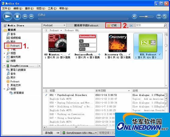 Media Go的界面