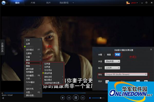 迅雷看看