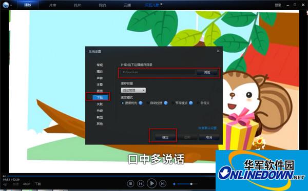 下载