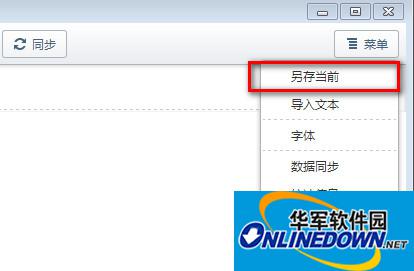 功能