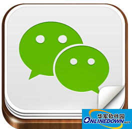微信