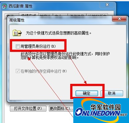 西瓜影音属性