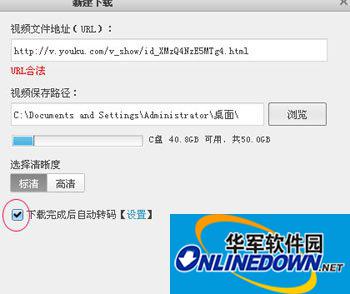 存放文件夹