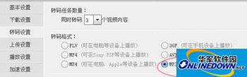 MP3格式