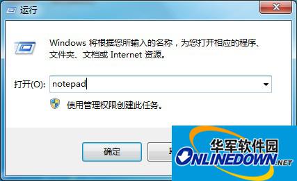 运行