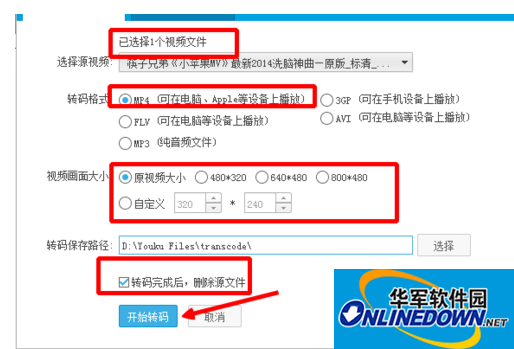 设置
