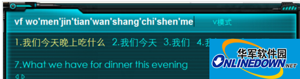 简单句子翻译