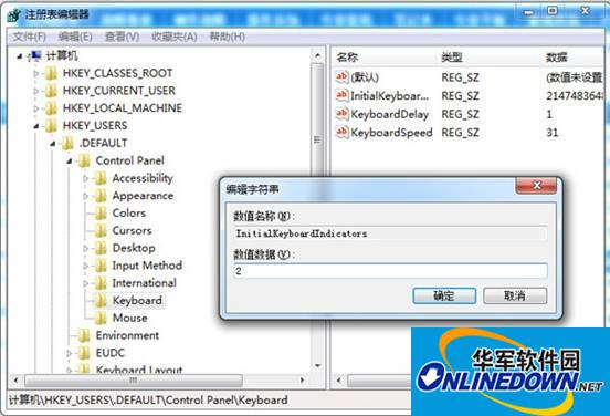 注册表编辑器
