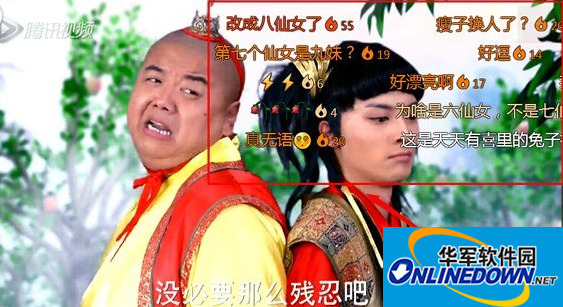 腾讯视频弹幕