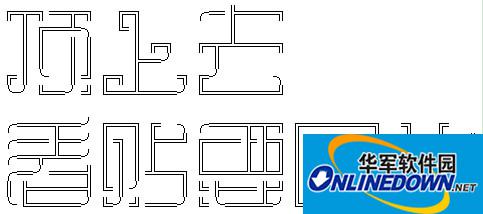 紫霞字