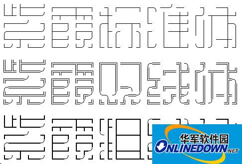 字体效果
