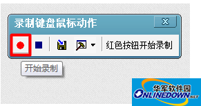 按键精灵