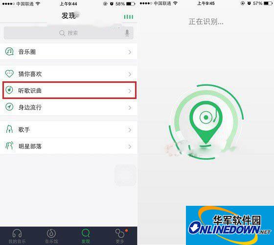 QQ音乐