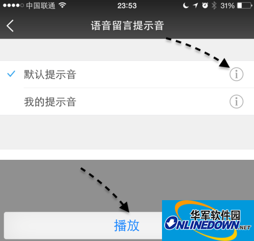 微信电话本