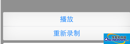 微信电话本